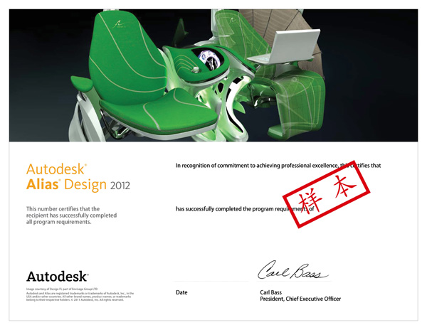 AutodeskaliasDesign�C���ӱ�