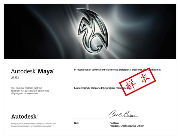 AutodeskMaya�C���ӱ�