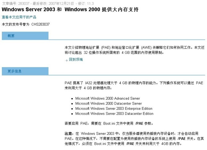 �����O(sh��)�Â�(g��)����X�R(sh��)�e��ʹ��8G��(n��i)��