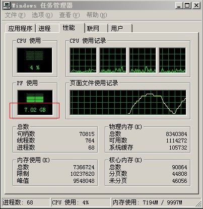 �����O(sh��)�Â�(g��)����X�R(sh��)�e��ʹ��8G��(n��i)��